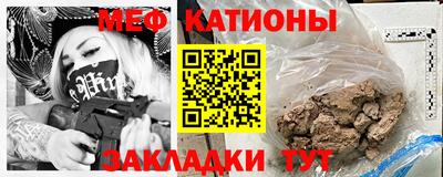 мефедрон Гусь-Хрустальный