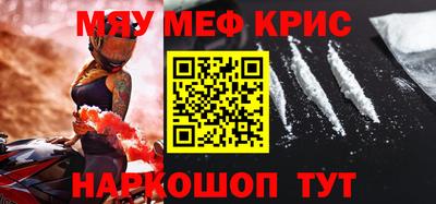 mdpv Гусев