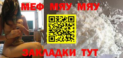mdpv Гусев