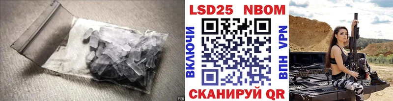 Лсд 25 экстази ecstasy  Свободный 