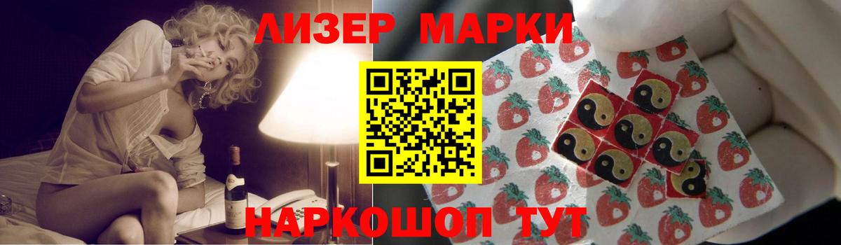 Кокаин  ГАШ  МАРИХУАНА  Вход с VPN  Мефедрон   Свободный  COCAIN  ГАШ 