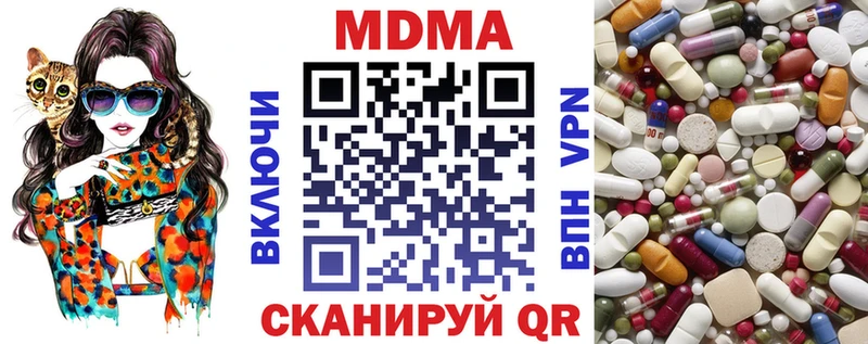 где найти   OMG как зайти  МДМА молли  Свободный 