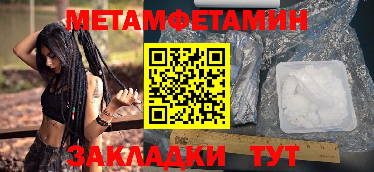 МЕТАМФЕТАМИН Декстрометамфетамин 99.9% Свободный