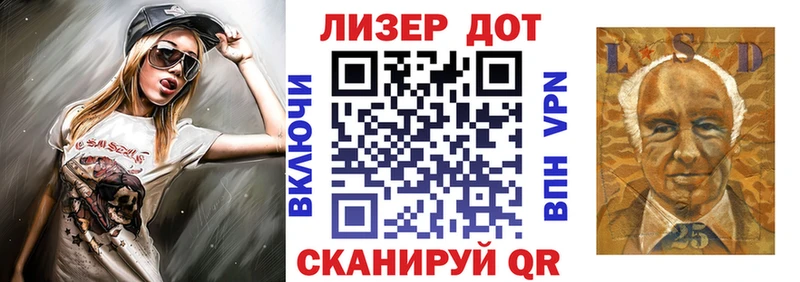 Марки 25I-NBOMe 1,8мг  как найти   Свободный 