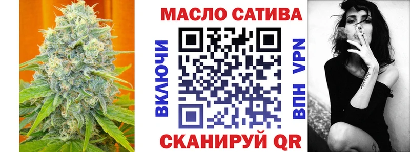 ТГК вейп с тгк  дарнет шоп  Свободный 