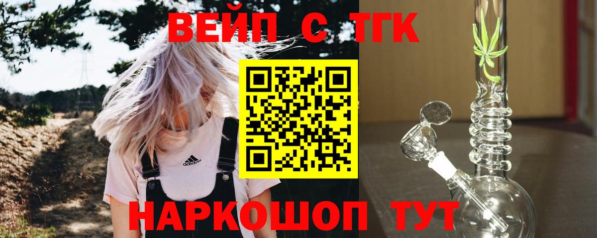 Дистиллят ТГК жижа Свободный